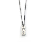 Personalized Handwriting Necklace, Authentic Love